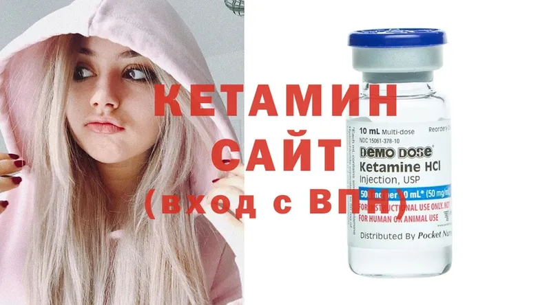 маркетплейс какой сайт  Волгоград  КЕТАМИН ketamine 